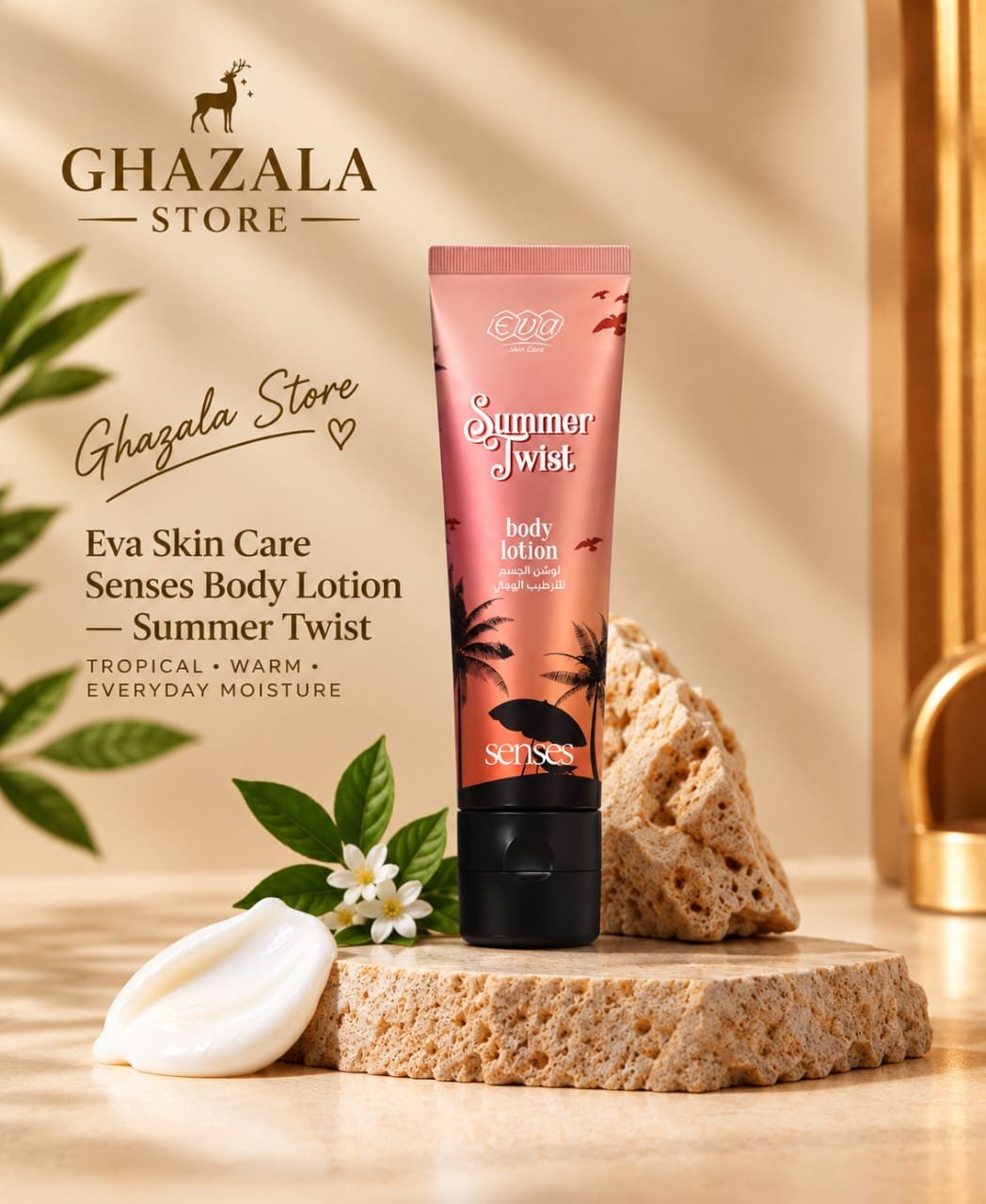 Eva Skin Care Senses Body Lotion — Summer Twist