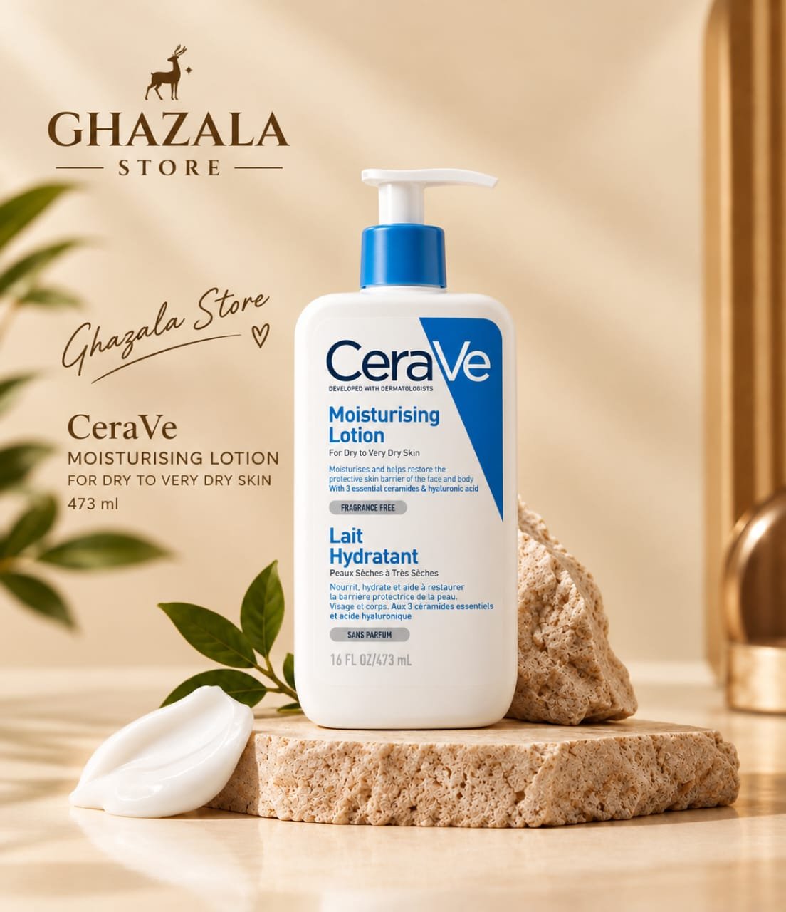 CeraVe Moisturizing Lotion